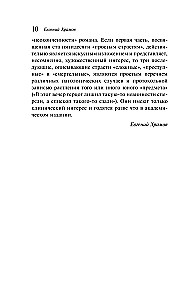 120 дней Содома, или Школа разврата